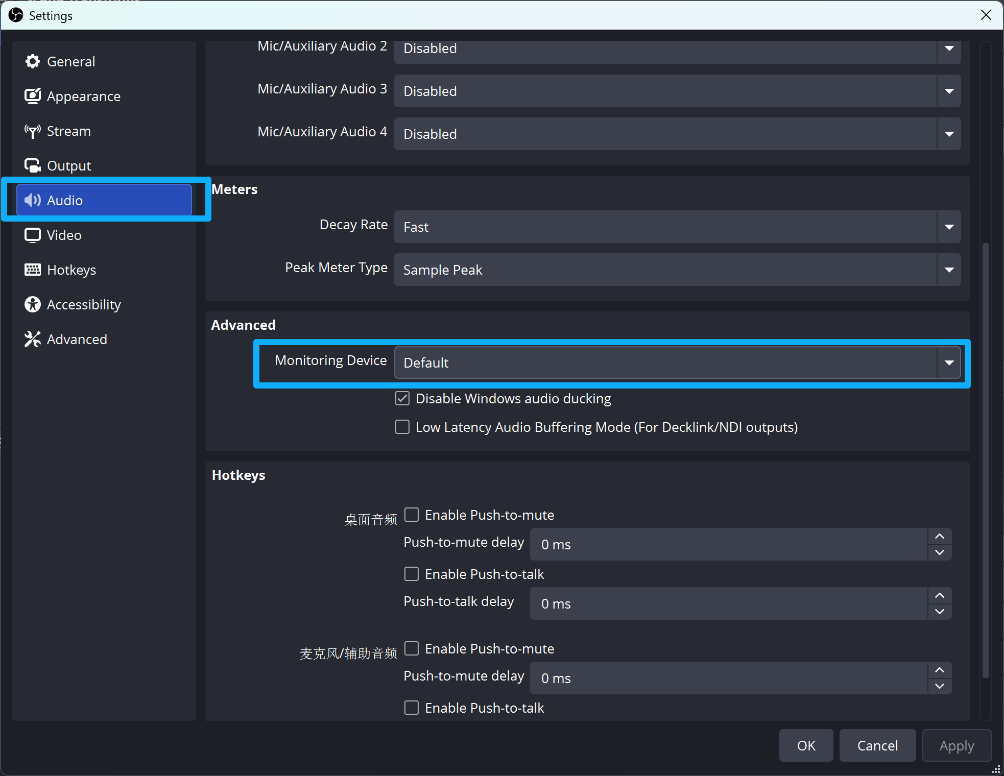obs monitoring device
