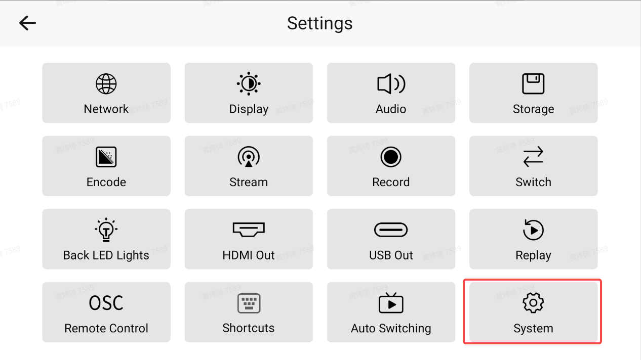 firmware update guide picture (2)